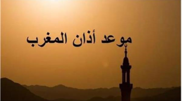 موعد الصيام اليوم 15 ساعة مع أفضل أوقات للدعاء